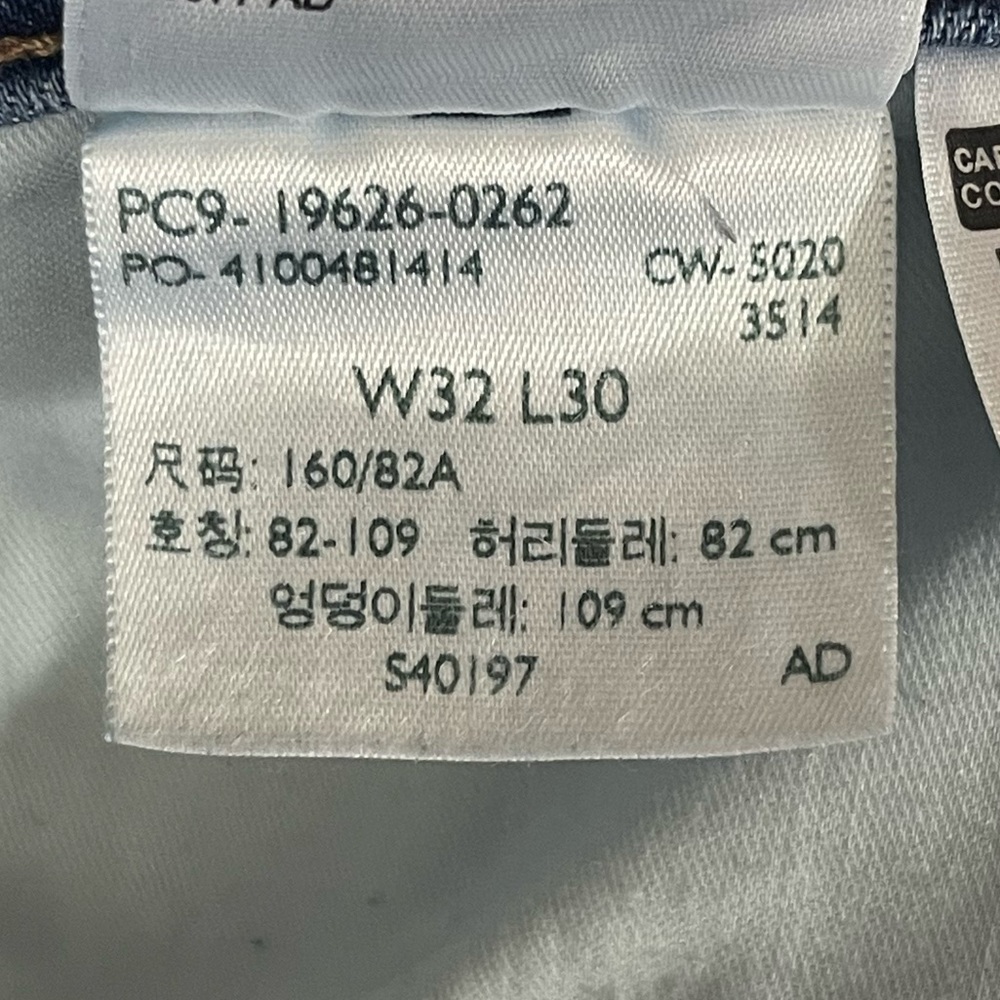 Levi 311 Shaping Skinny Jeans - Picture 4 of 5